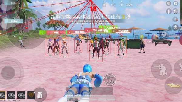 🐲和平精英辅助【遥遥领先容器直装V1.1】⭐️独家美化包⭐️自瞄午后⭐️聚点无敌⭐️稳定连打