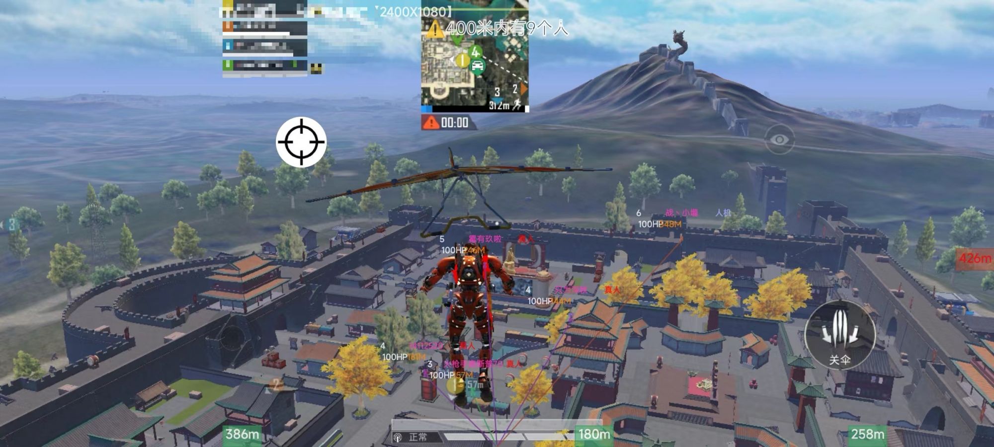 和平一体直装【GFS】原UK