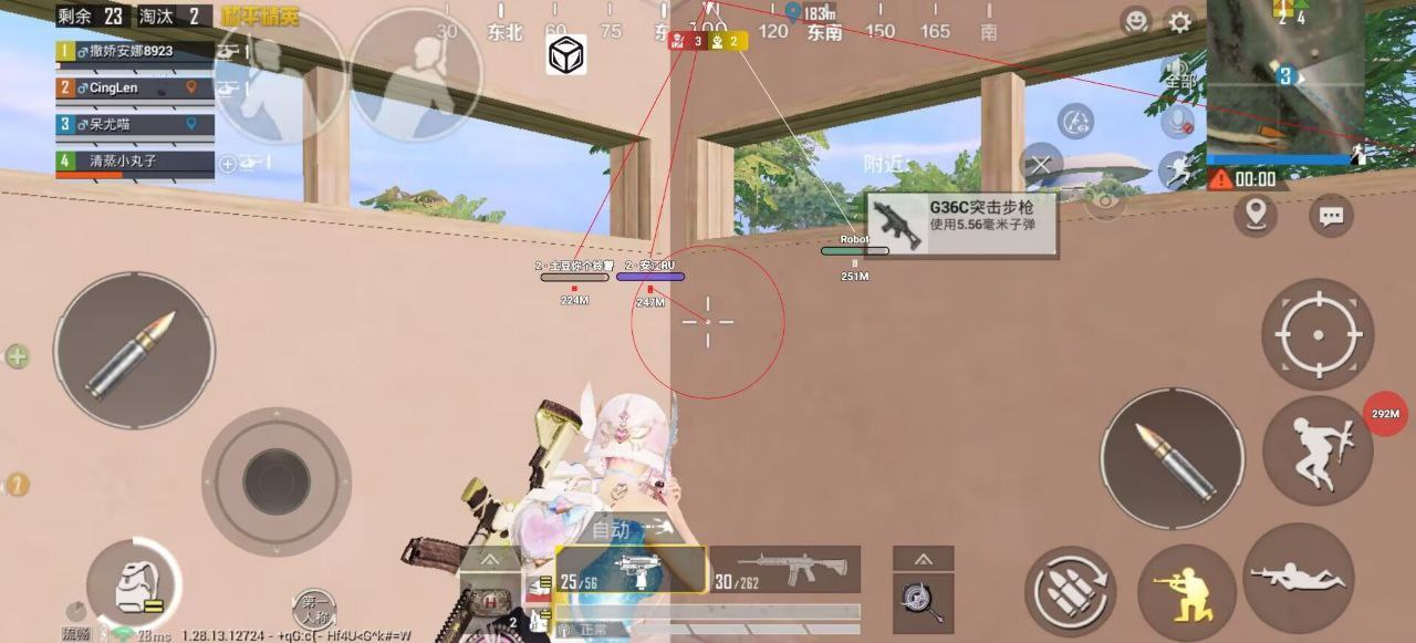 和平精英辅助【骷髅头容器直装】触摸自瞄 子弹穿墙 透视绘制 车辆飞天 透视绘制